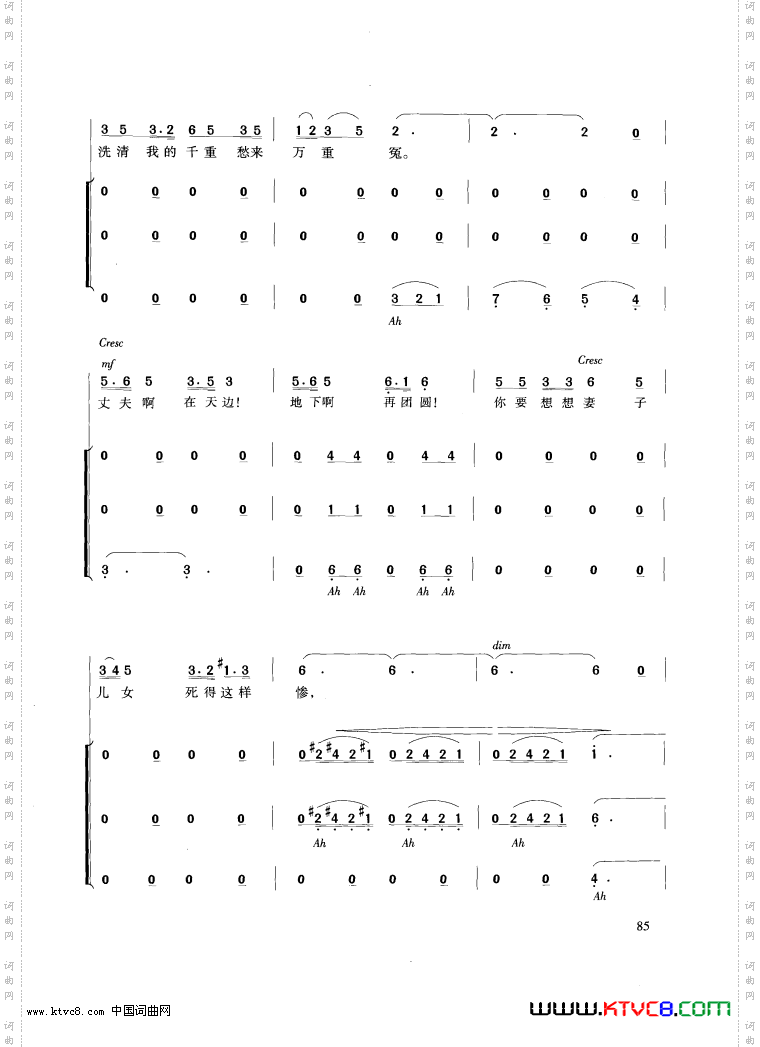 交响大合唱《黄河》