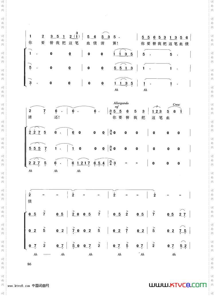 交响大合唱《黄河》