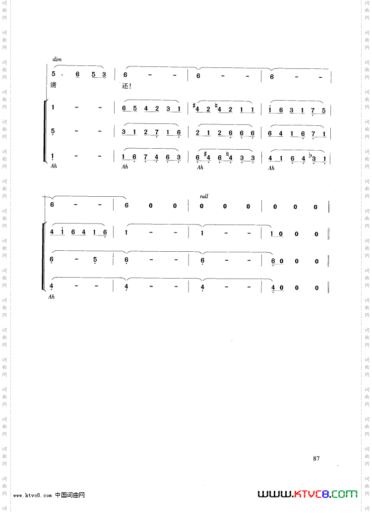 交响大合唱《黄河》