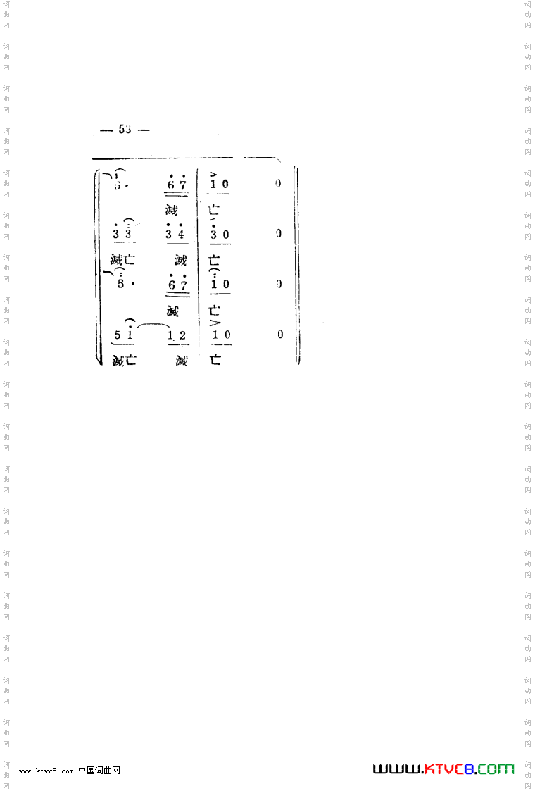 生产大合唱完整本