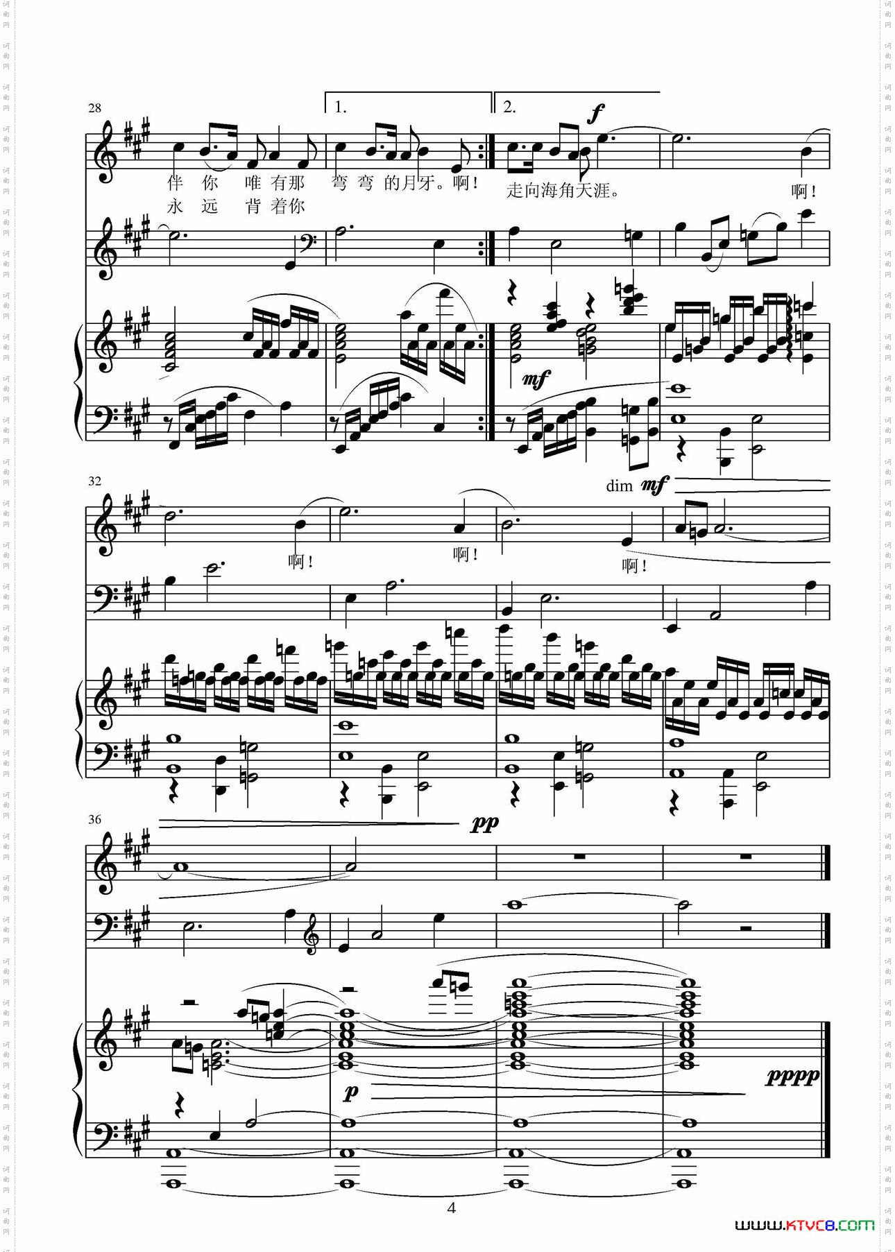 老家·小屋_钢琴伴奏+大提琴助奏、正谱