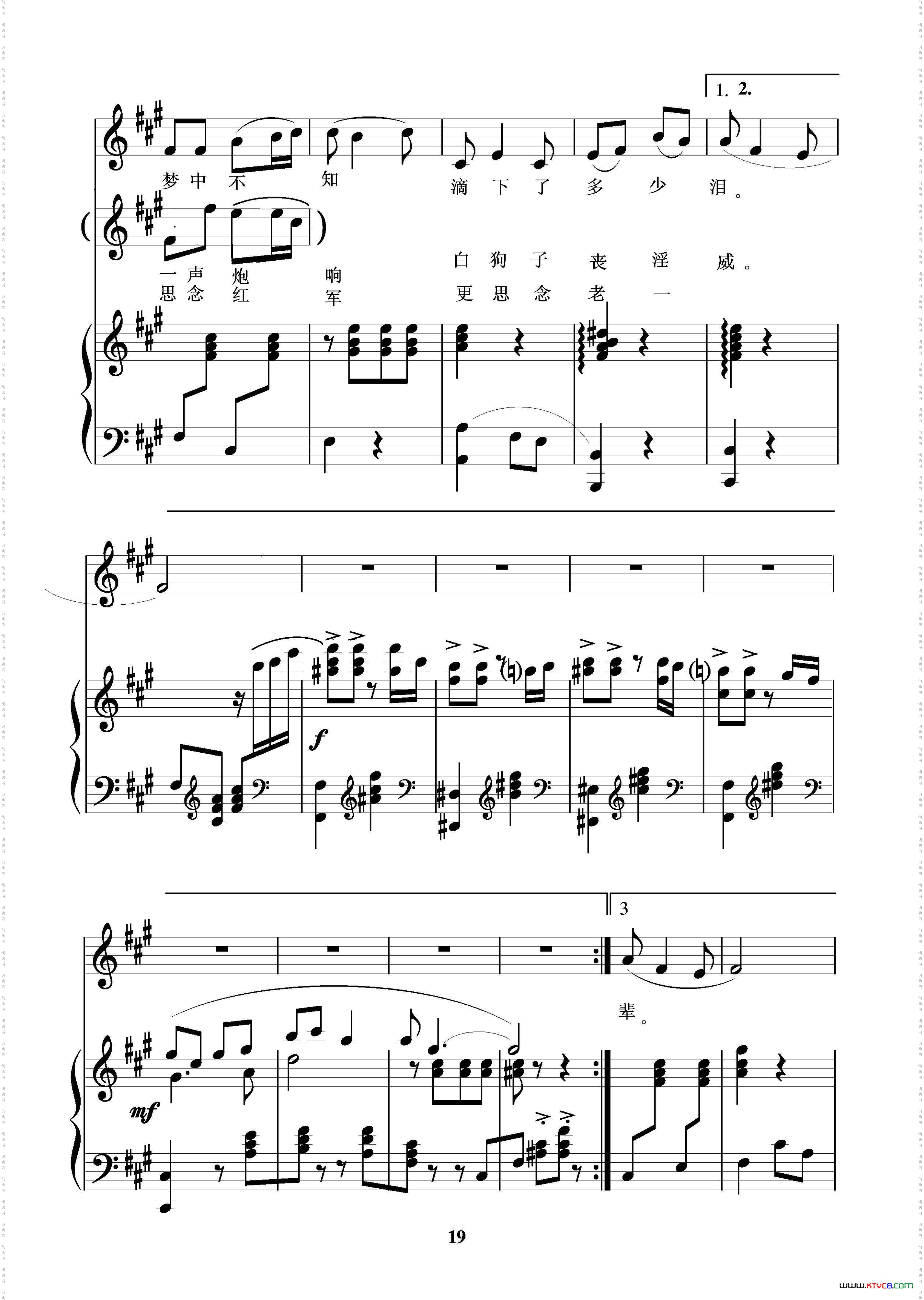 白发人·踏花归正谱