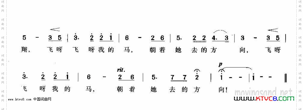 在银色的月光下