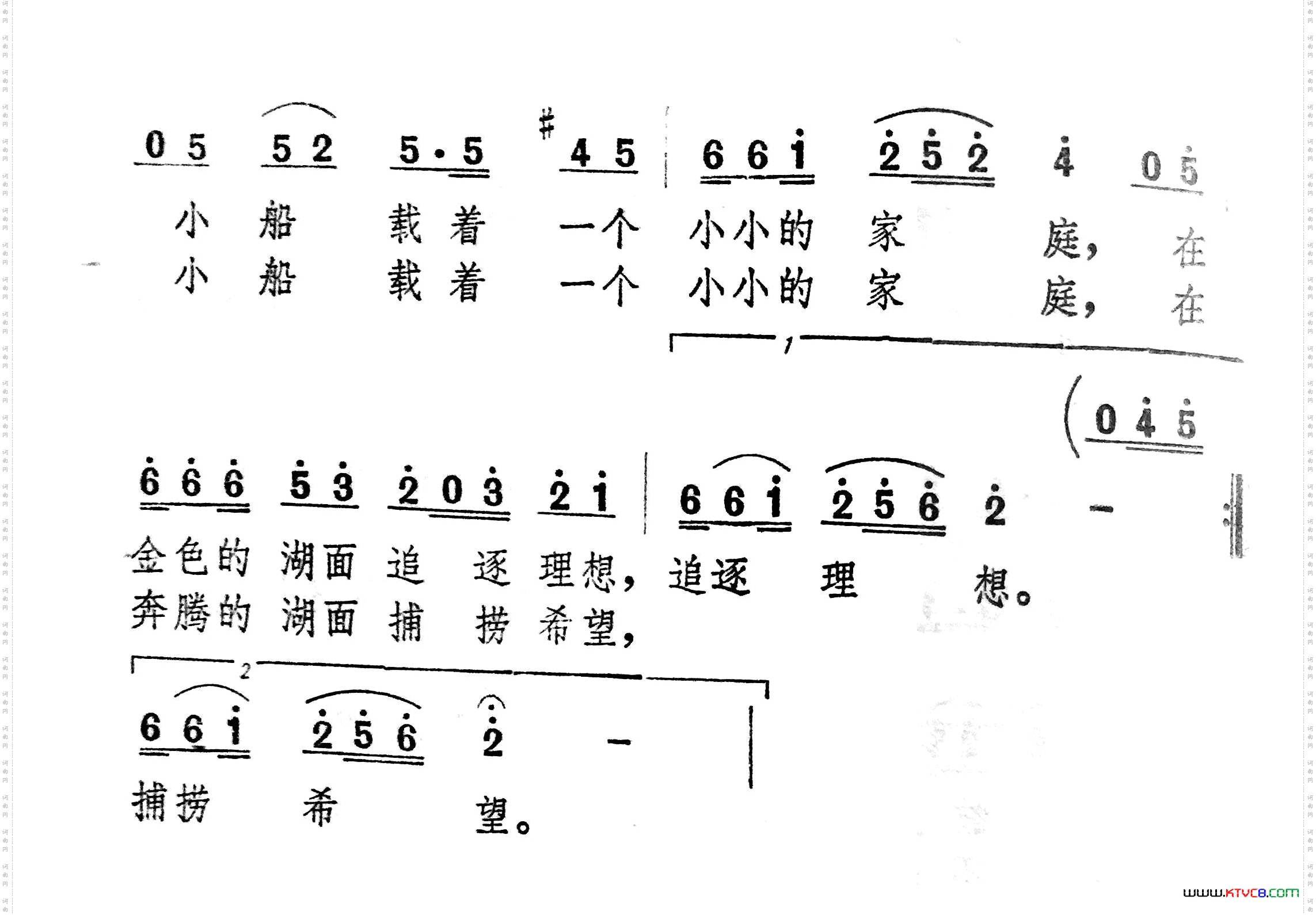 妻摇船，夫撒网