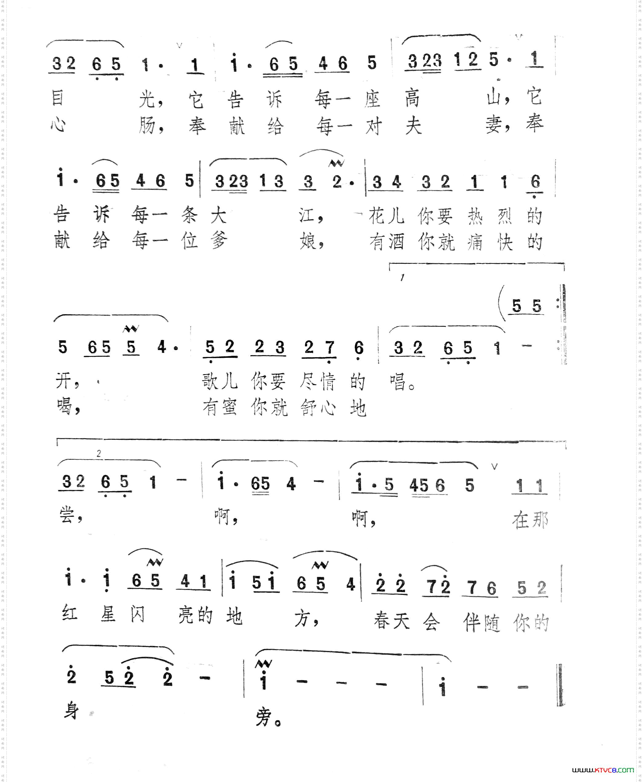 在那红星闪亮的地方