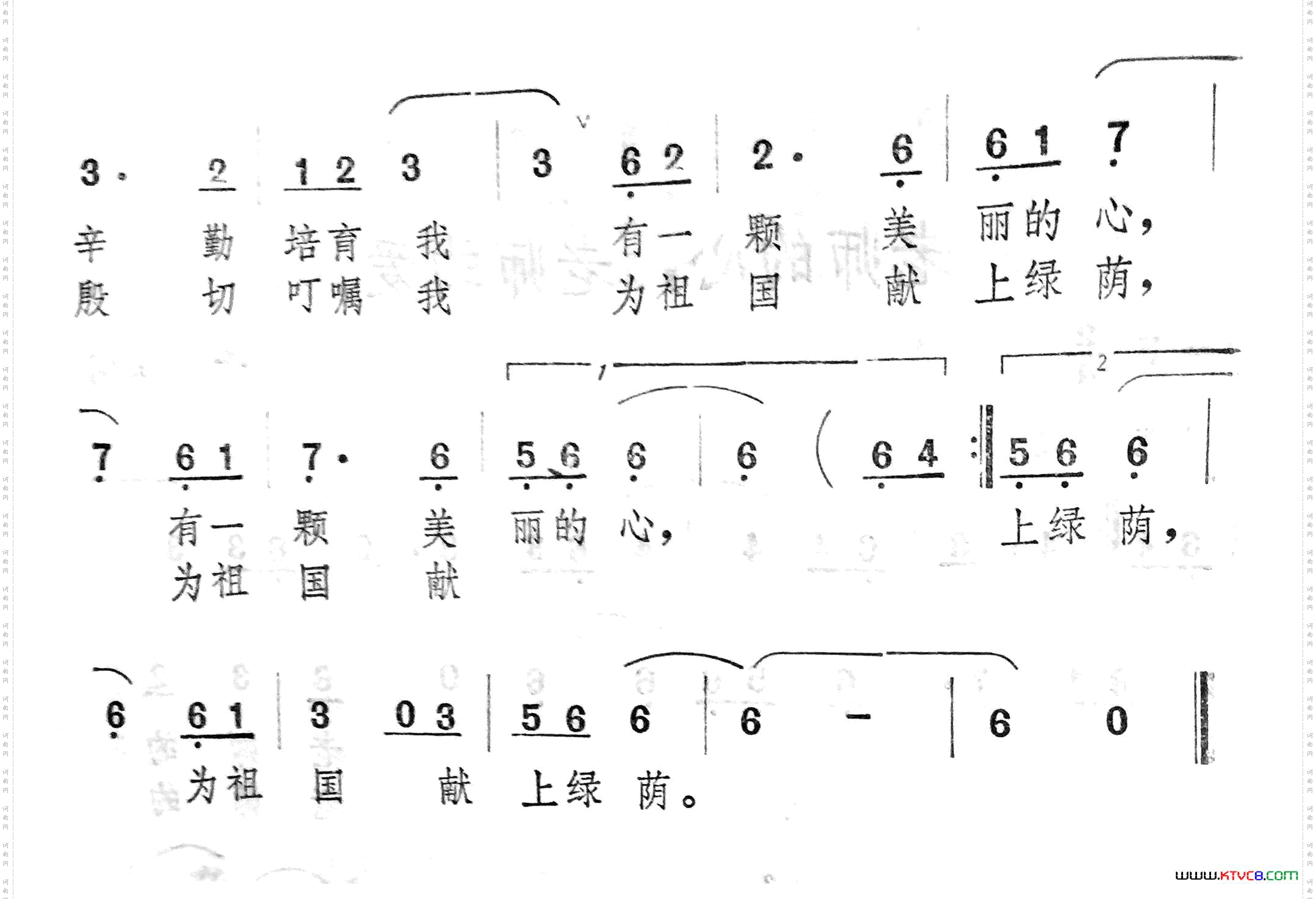 老师的心，老师的爱