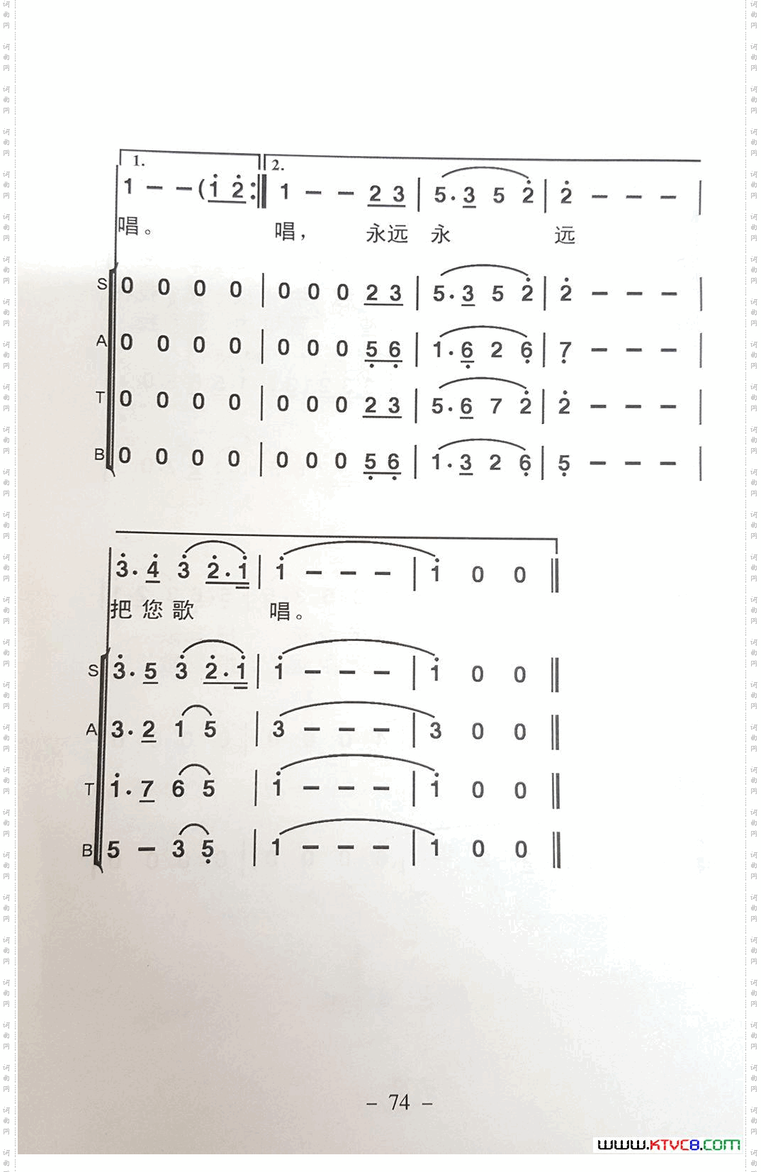 继往开来再创辉煌