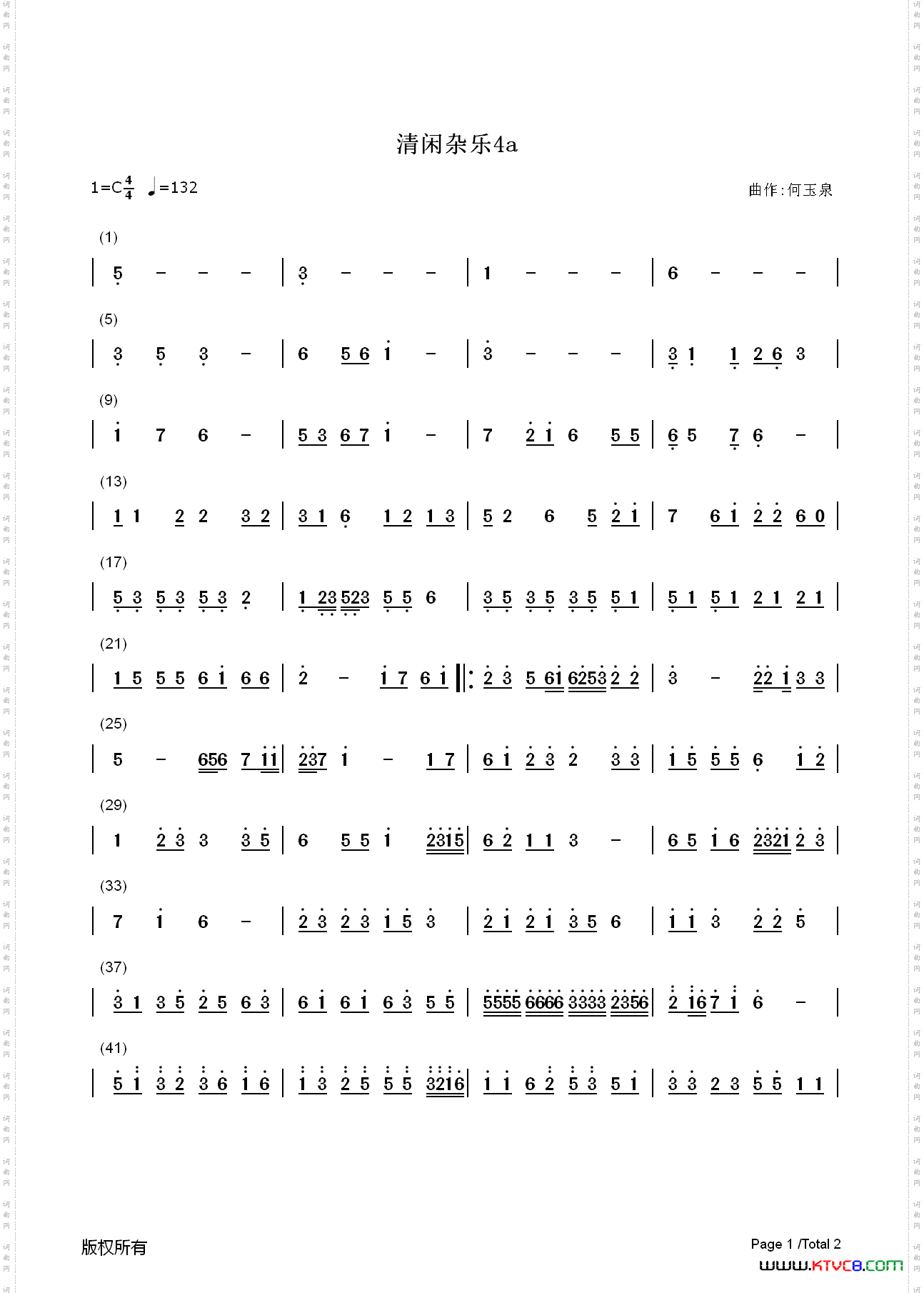 清闲杂乐4a作曲:何玉泉音乐合成:何玉泉