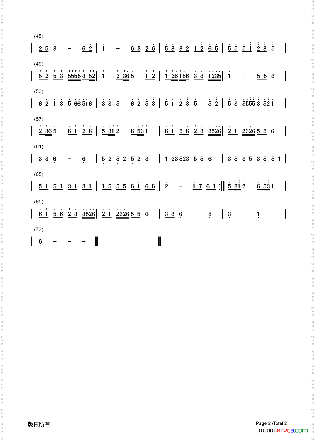 清闲杂乐4a作曲:何玉泉音乐合成:何玉泉