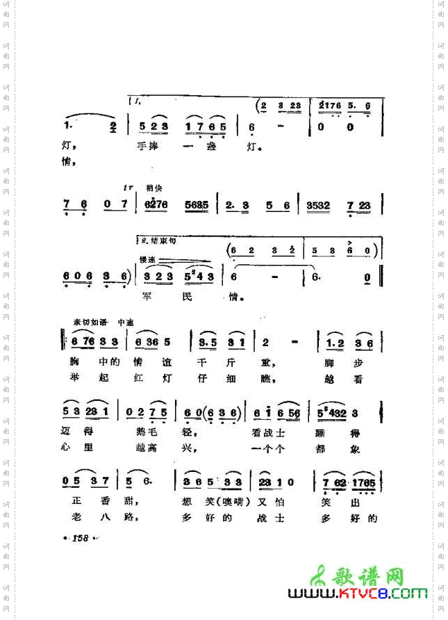 还是那个老房东