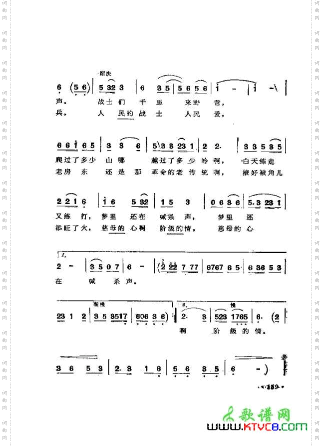 还是那个老房东