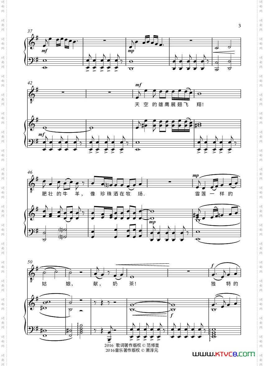 吉祥如意的地方