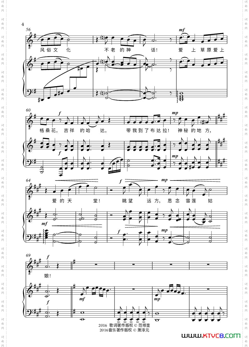 吉祥如意的地方