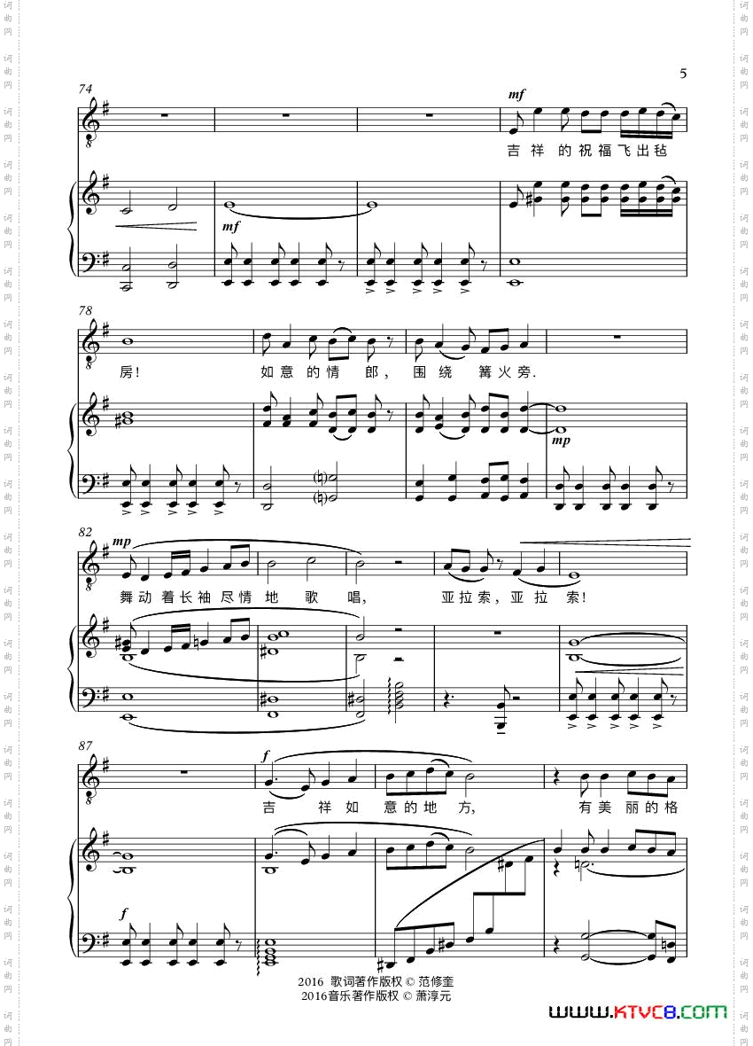 吉祥如意的地方