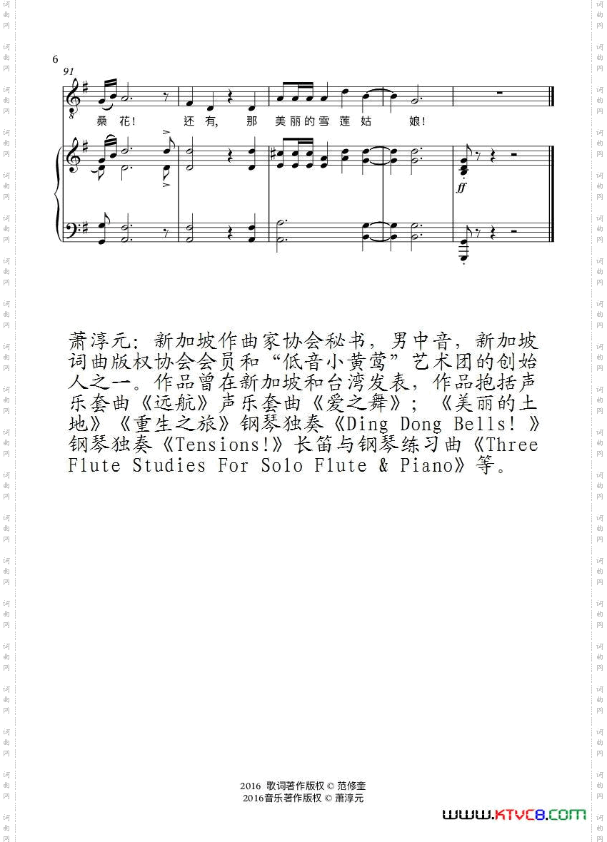 吉祥如意的地方