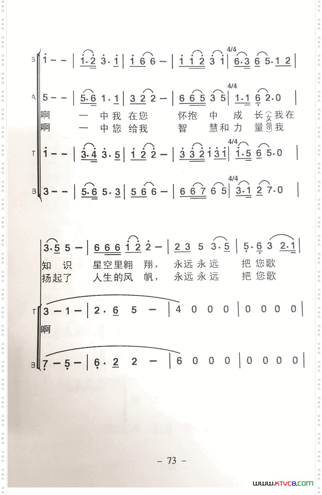 继往开来再创辉煌