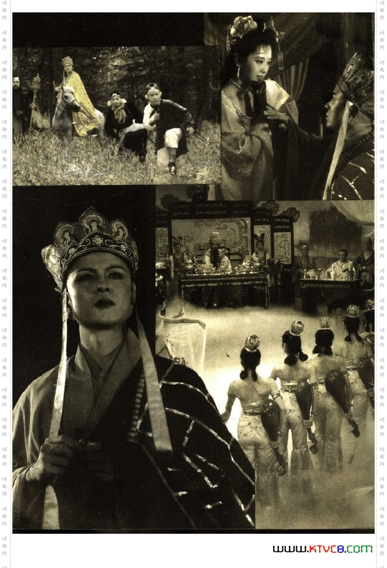 电视剧西游记歌曲集22首