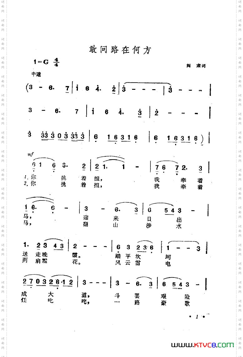 电视剧西游记歌曲集22首