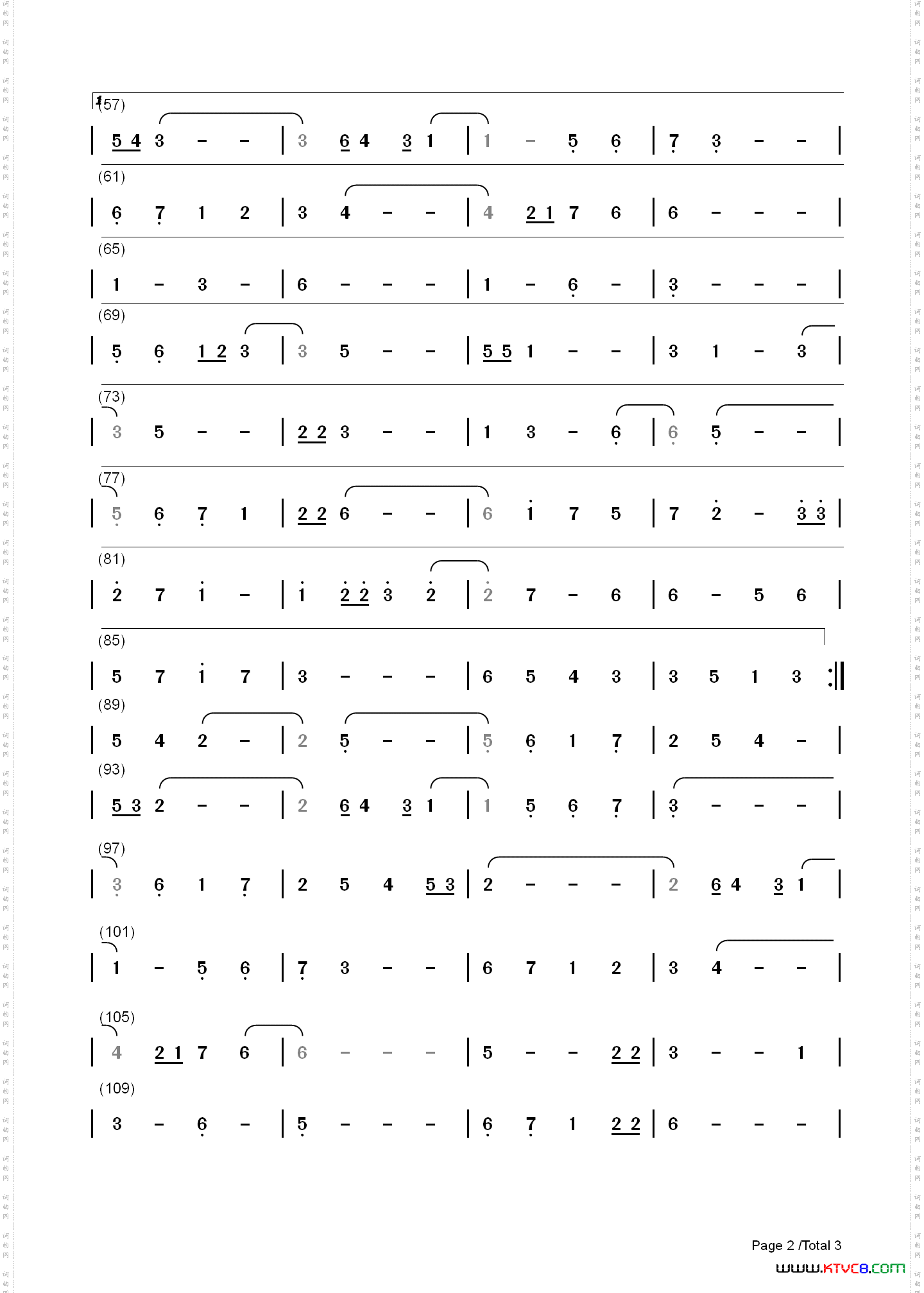 走进准格尔混音版作曲:何玉泉音乐合成:何玉泉