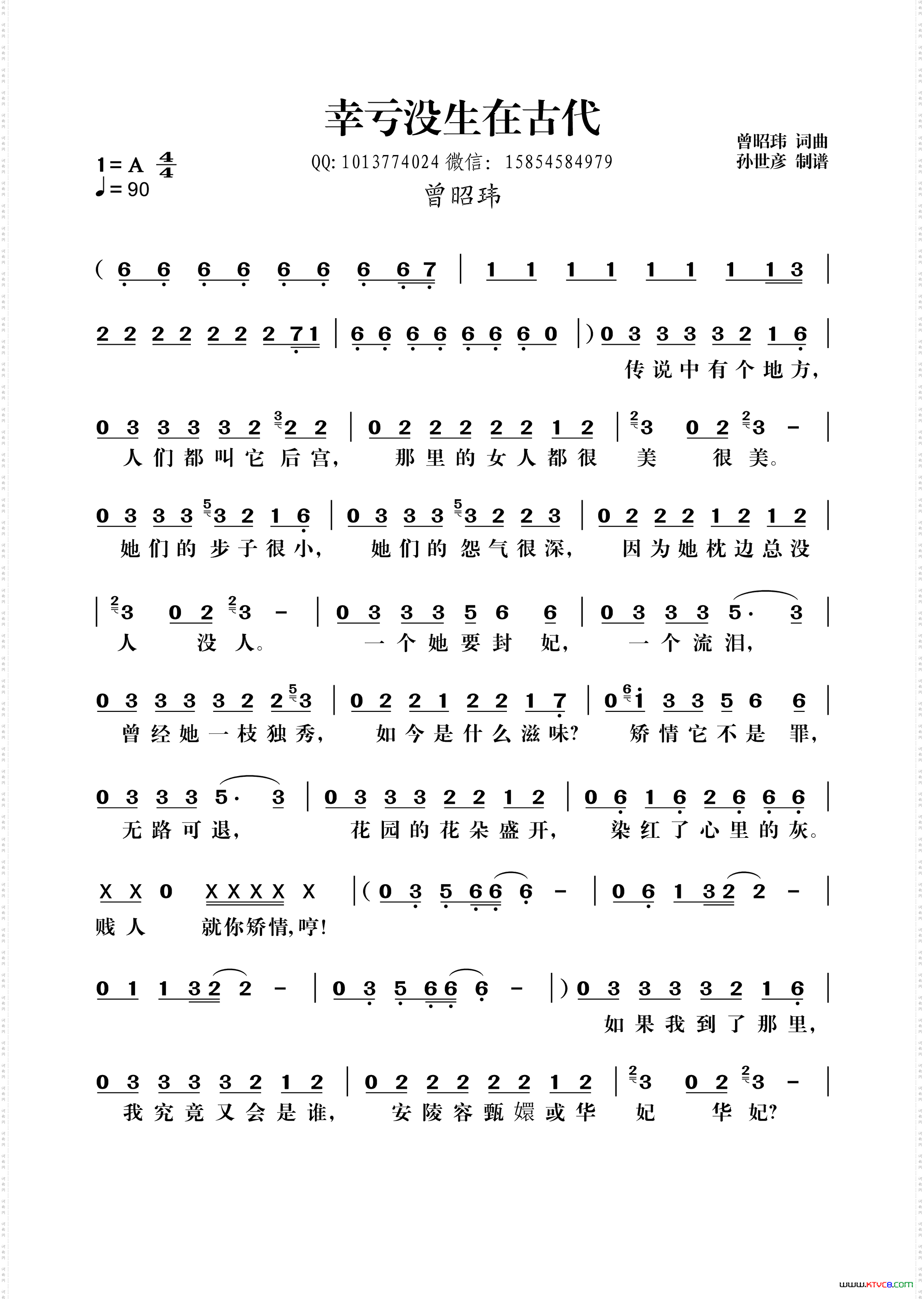 幸亏没生在古代