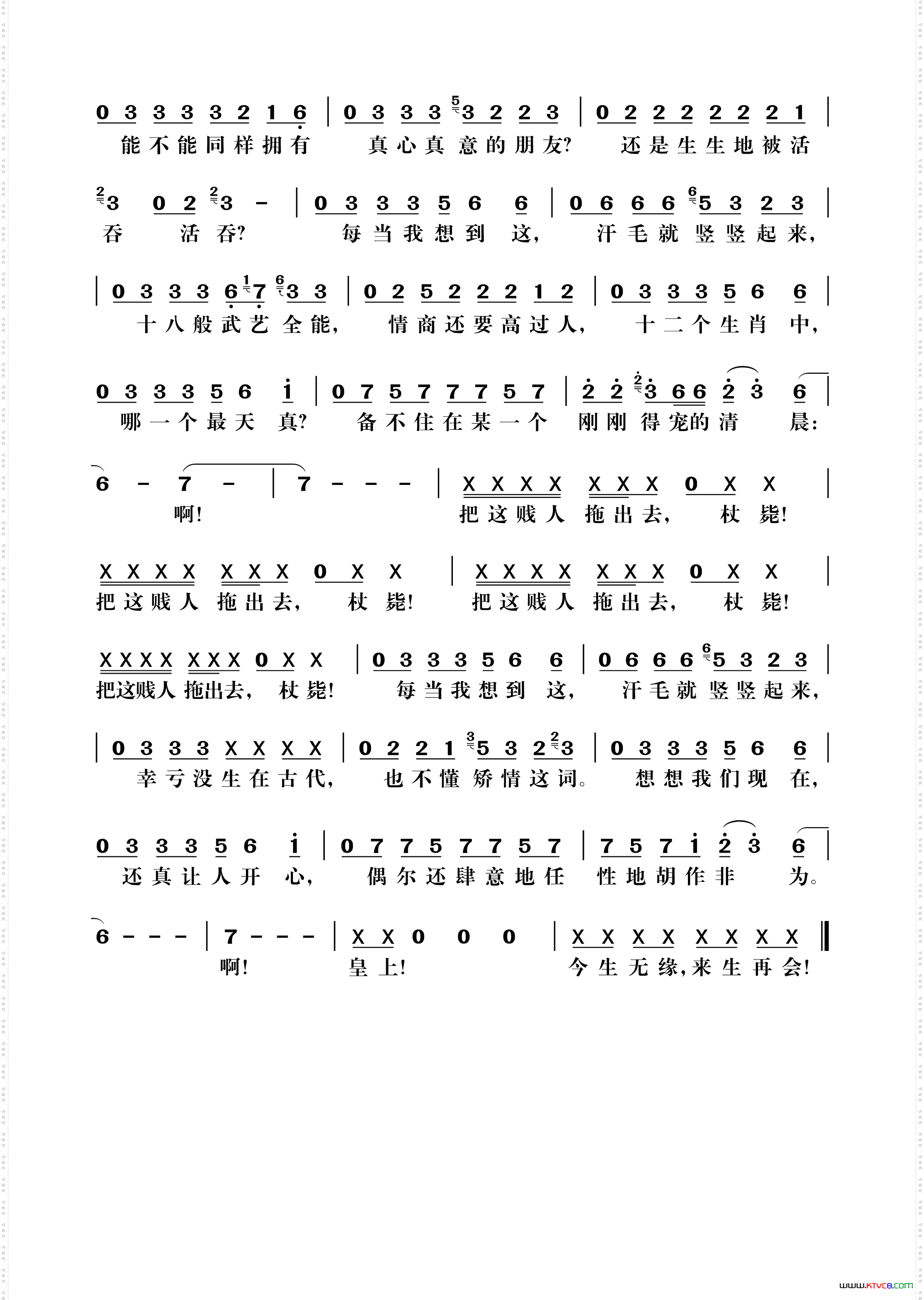 幸亏没生在古代