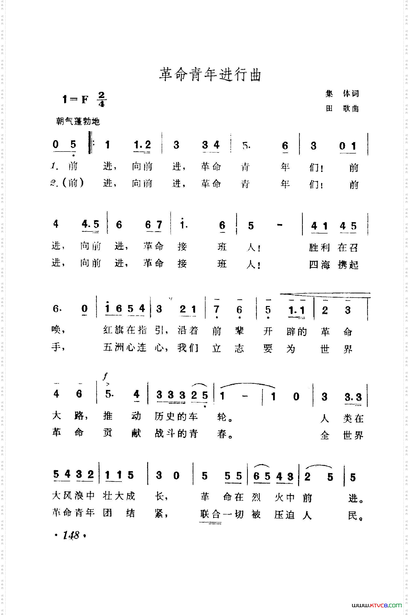 战地新歌第一集150-186