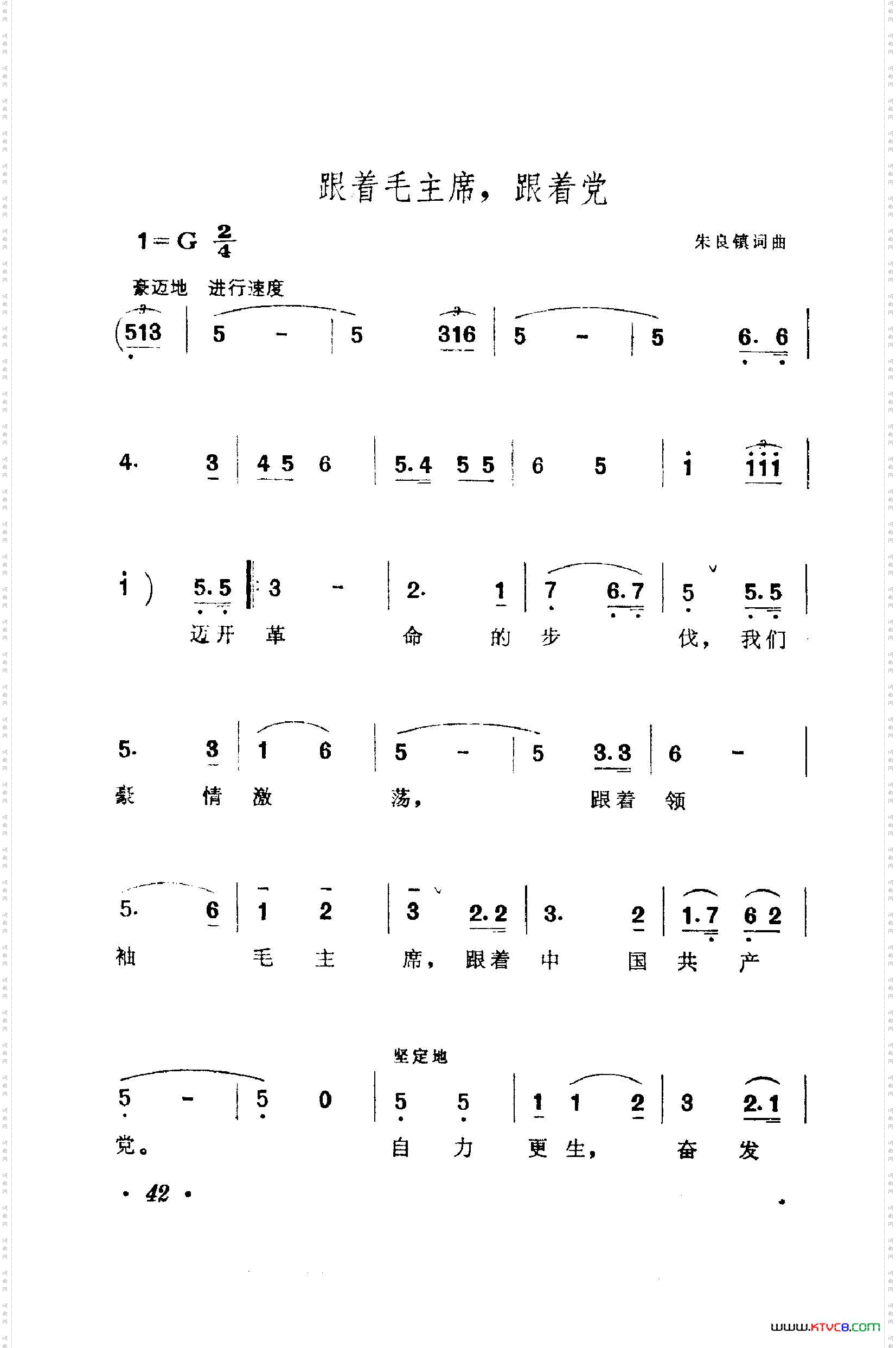 战地新歌第一集051-100