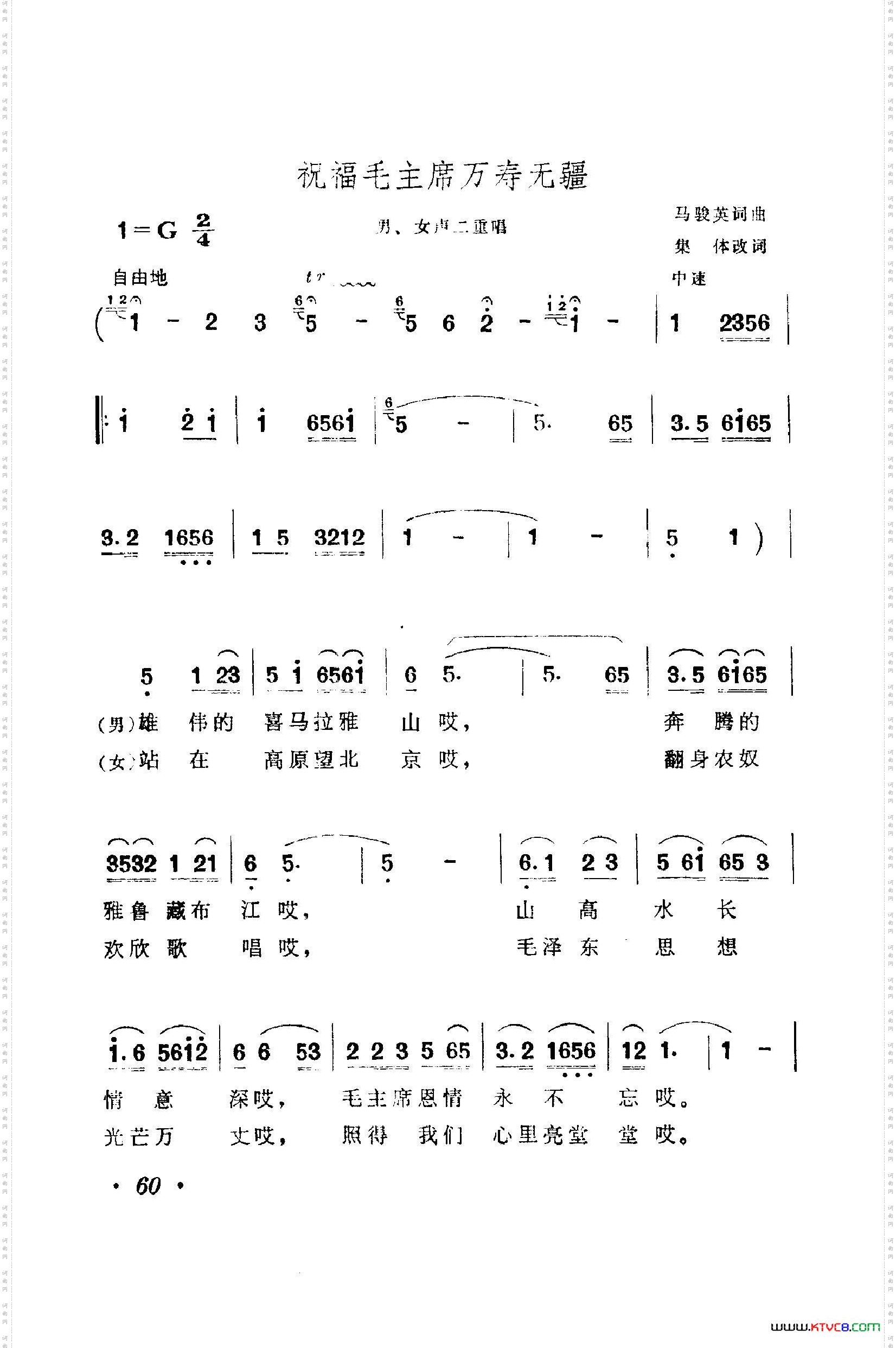 战地新歌第一集051-100