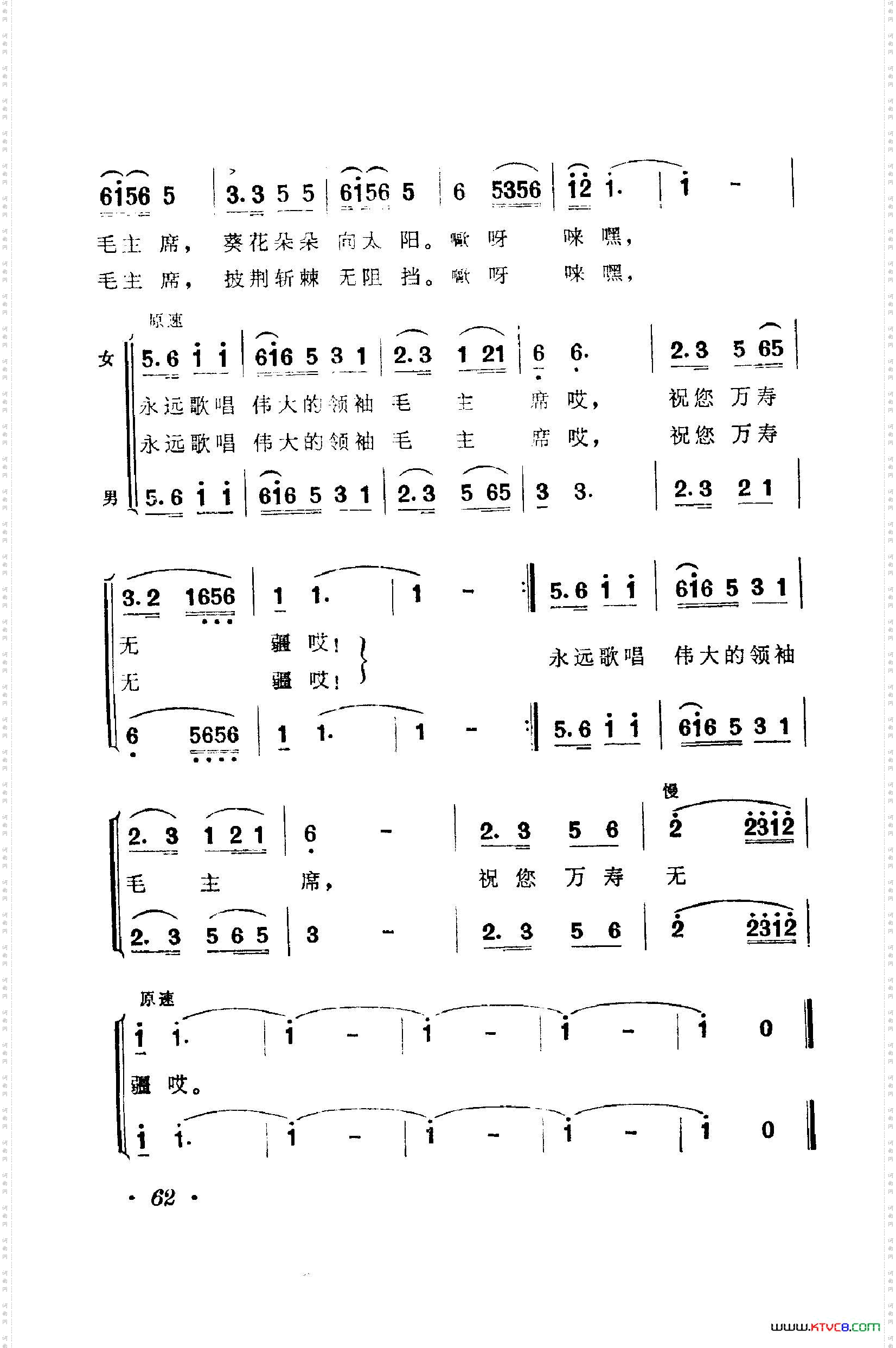 战地新歌第一集051-100