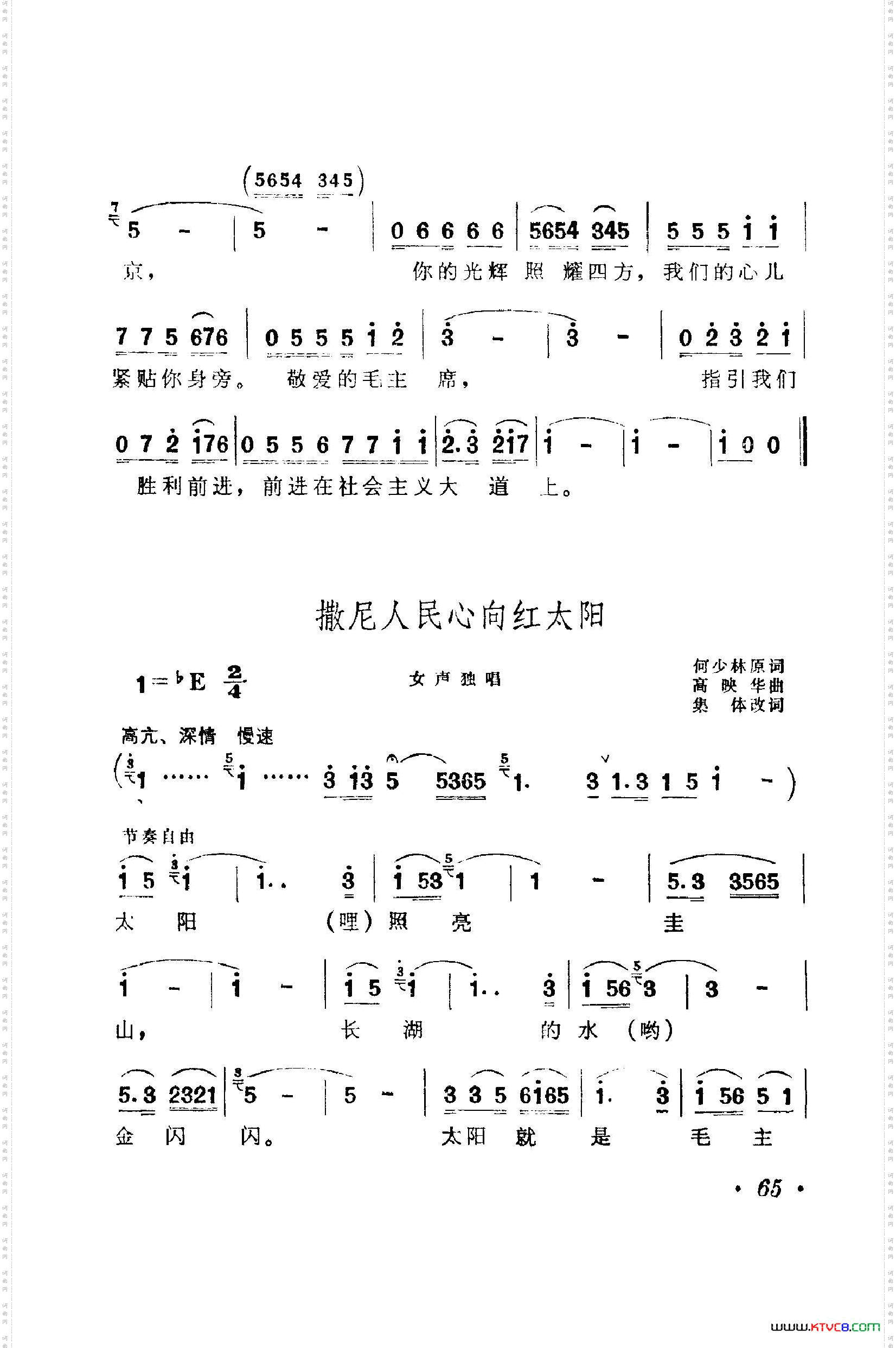 战地新歌第一集051-100