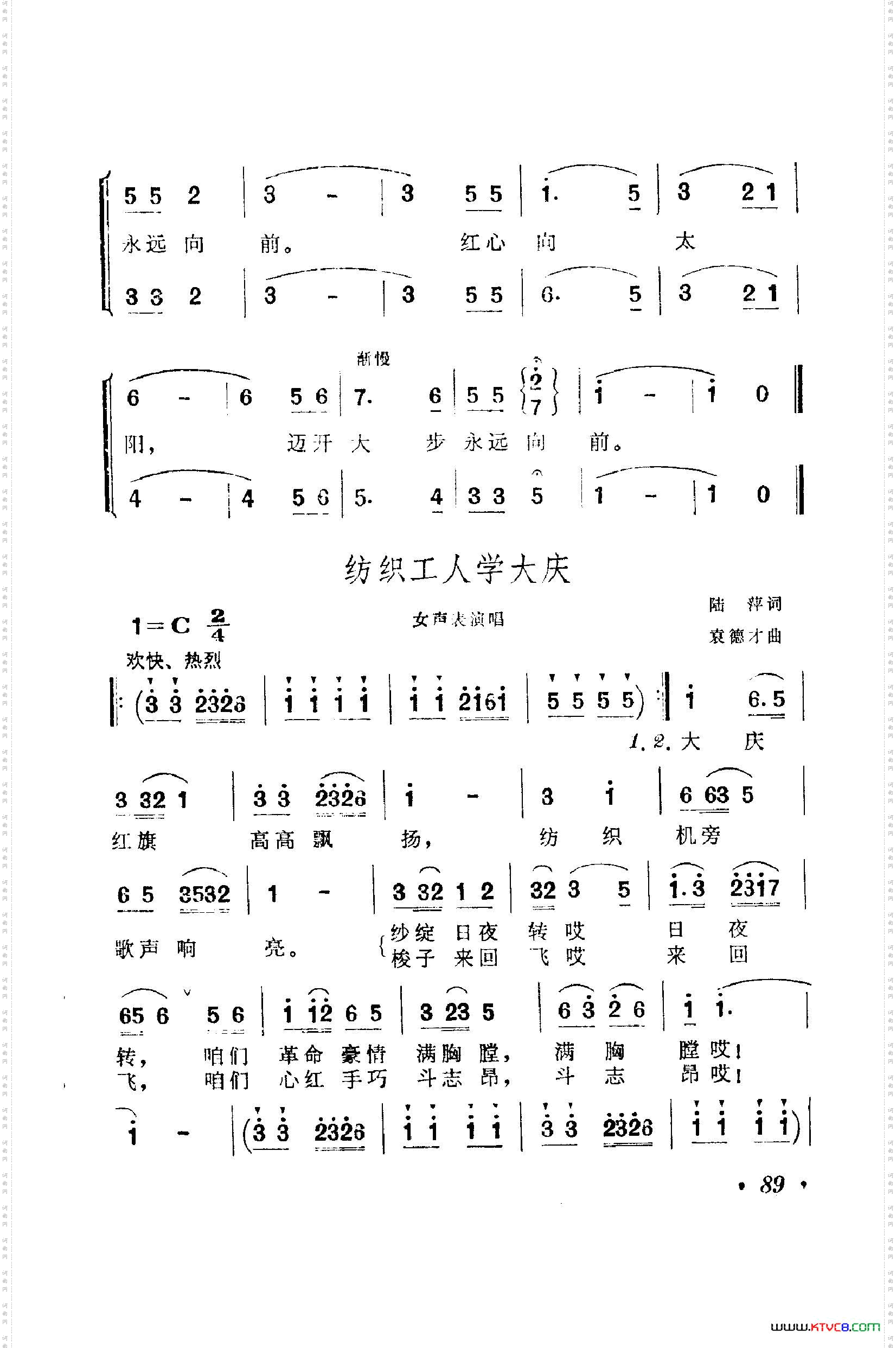战地新歌第一集051-100