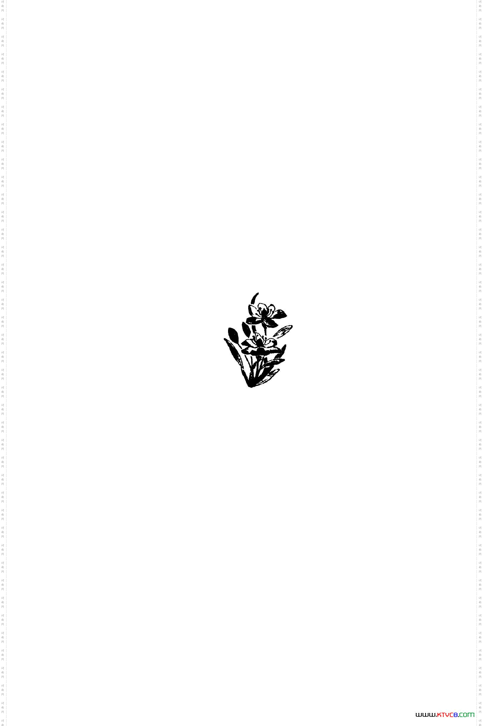 战地新歌第一集000-050