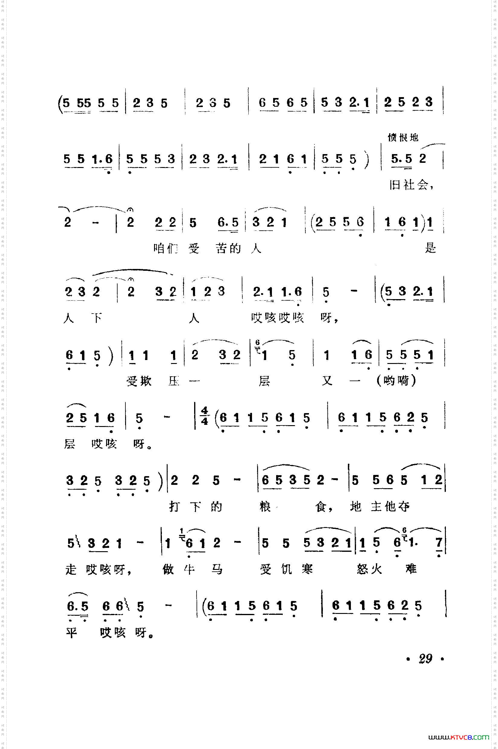 战地新歌第一集000-050