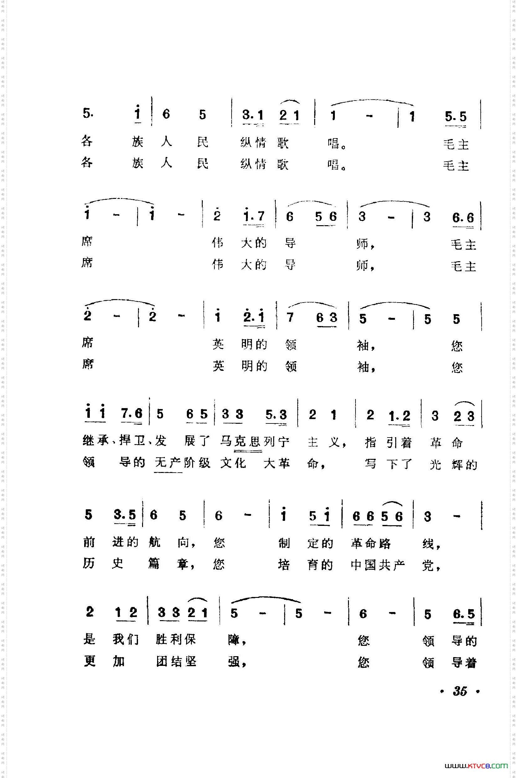 战地新歌第一集000-050