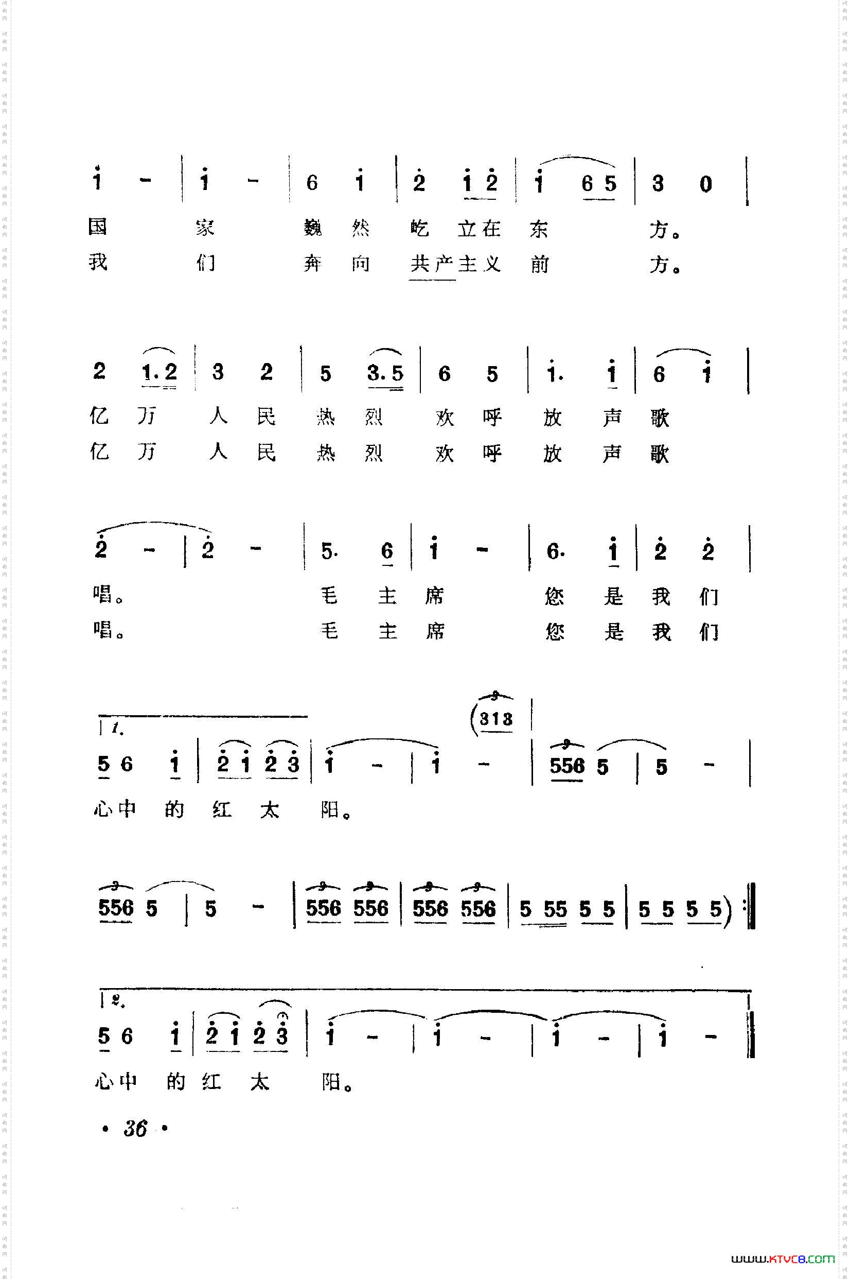 战地新歌第一集000-050
