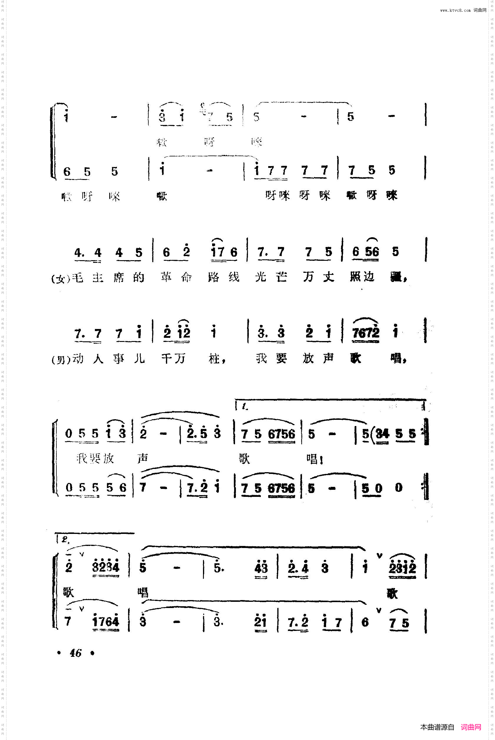 战地新歌第四集051-100