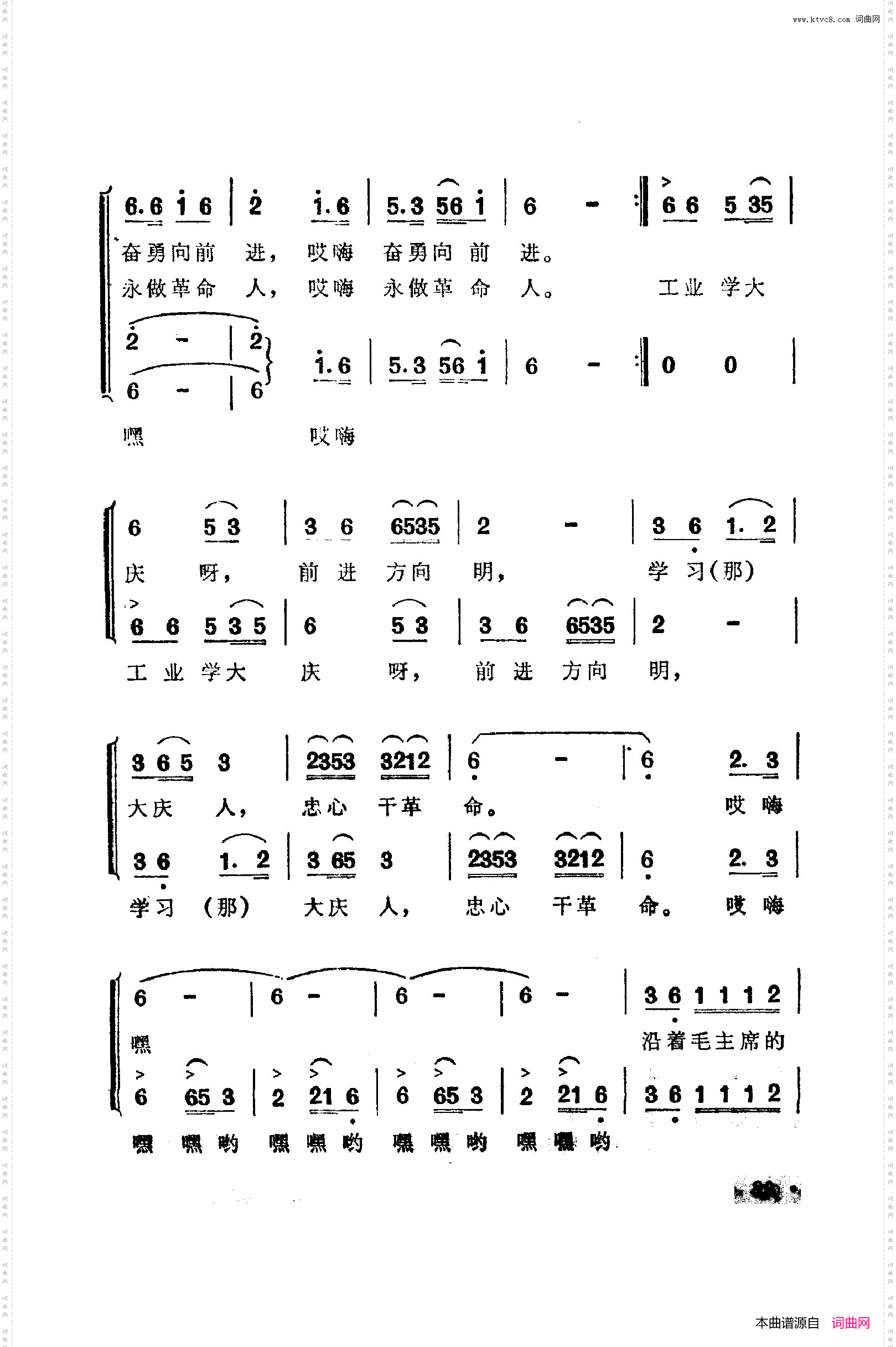 战地新歌第五集051-100