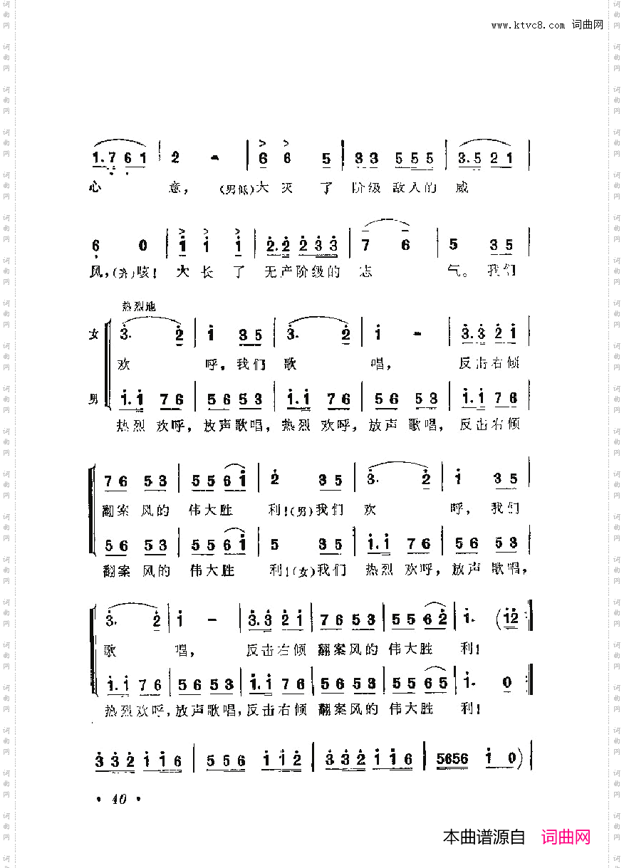 战地新歌第六集051-100