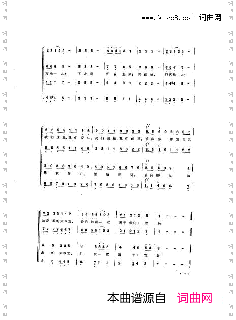 音乐舞蹈史诗东方红歌曲集舞台版00-50