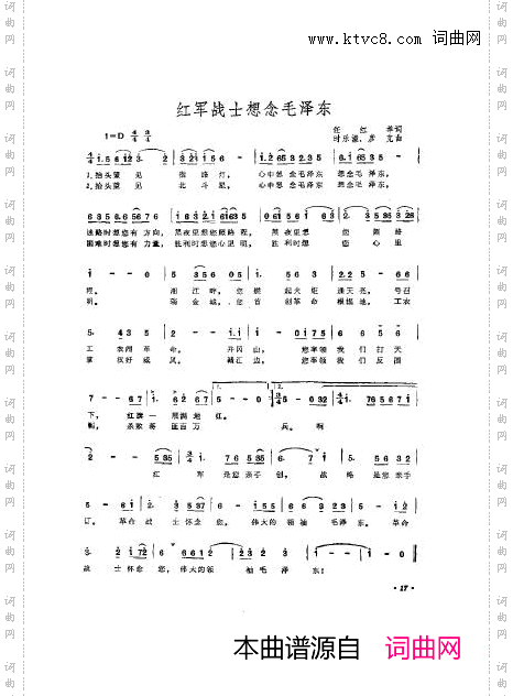 音乐舞蹈史诗东方红歌曲集舞台版00-50