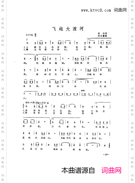 音乐舞蹈史诗东方红歌曲集舞台版00-50