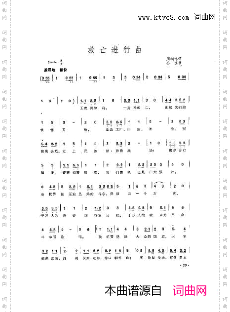 音乐舞蹈史诗东方红歌曲集舞台版00-50