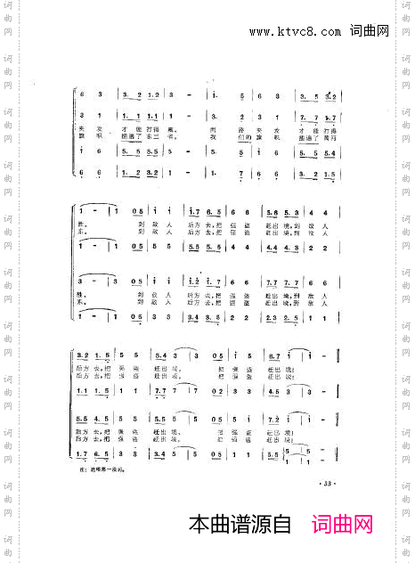 音乐舞蹈史诗东方红歌曲集舞台版00-50