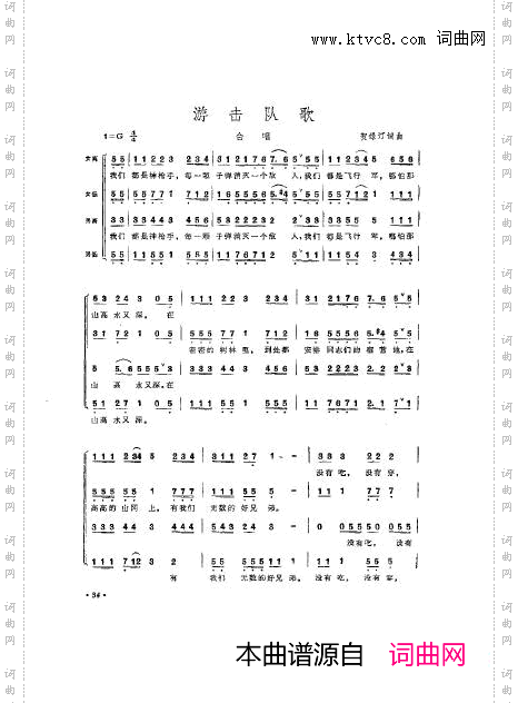 音乐舞蹈史诗东方红歌曲集舞台版00-50