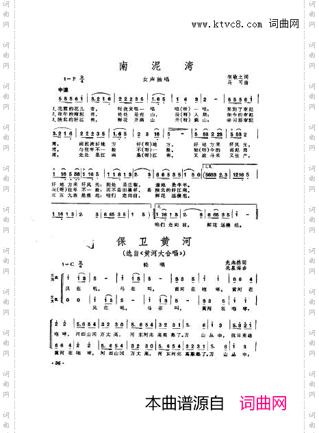 音乐舞蹈史诗东方红歌曲集舞台版00-50