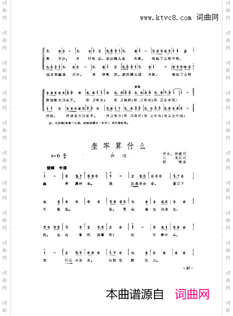 音乐舞蹈史诗东方红歌曲集舞台版00-50