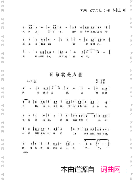 音乐舞蹈史诗东方红歌曲集舞台版00-50