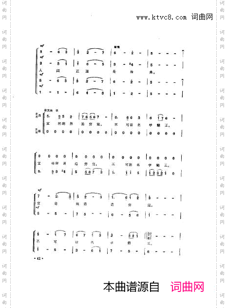 音乐舞蹈史诗东方红歌曲集舞台版00-50