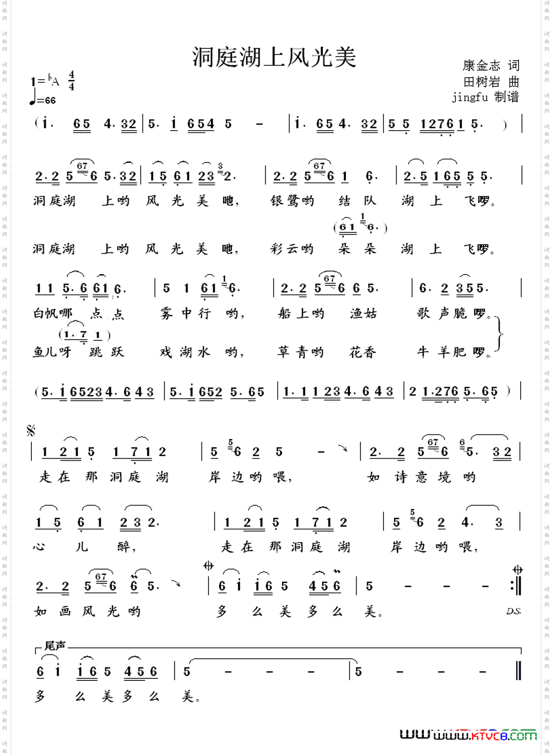 洞庭湖上风光美