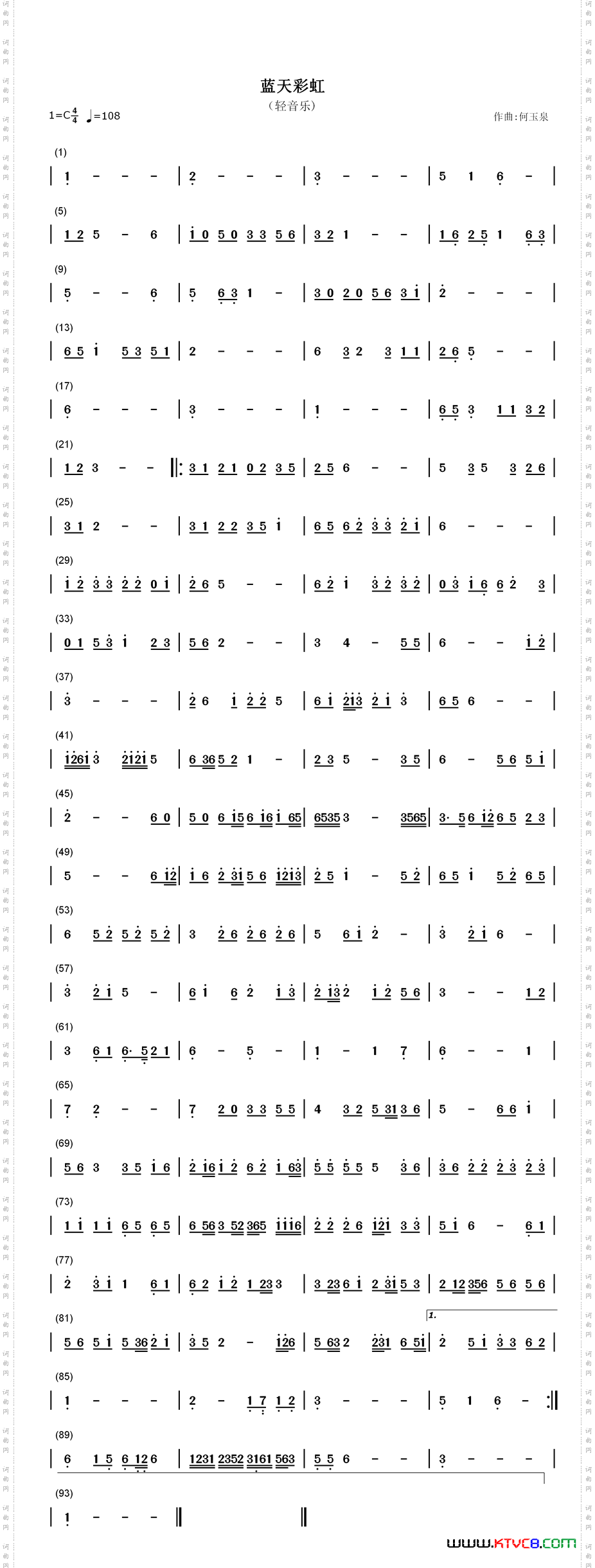 纪念中国歼10飞行员余旭视频音乐相册
